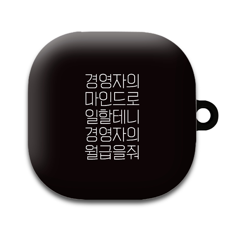 PUNNING 02 갤럭시 버즈라이브 버즈프로 버즈2