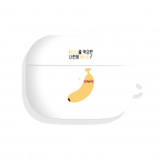 PUN FOOD 01 에어팟 프로