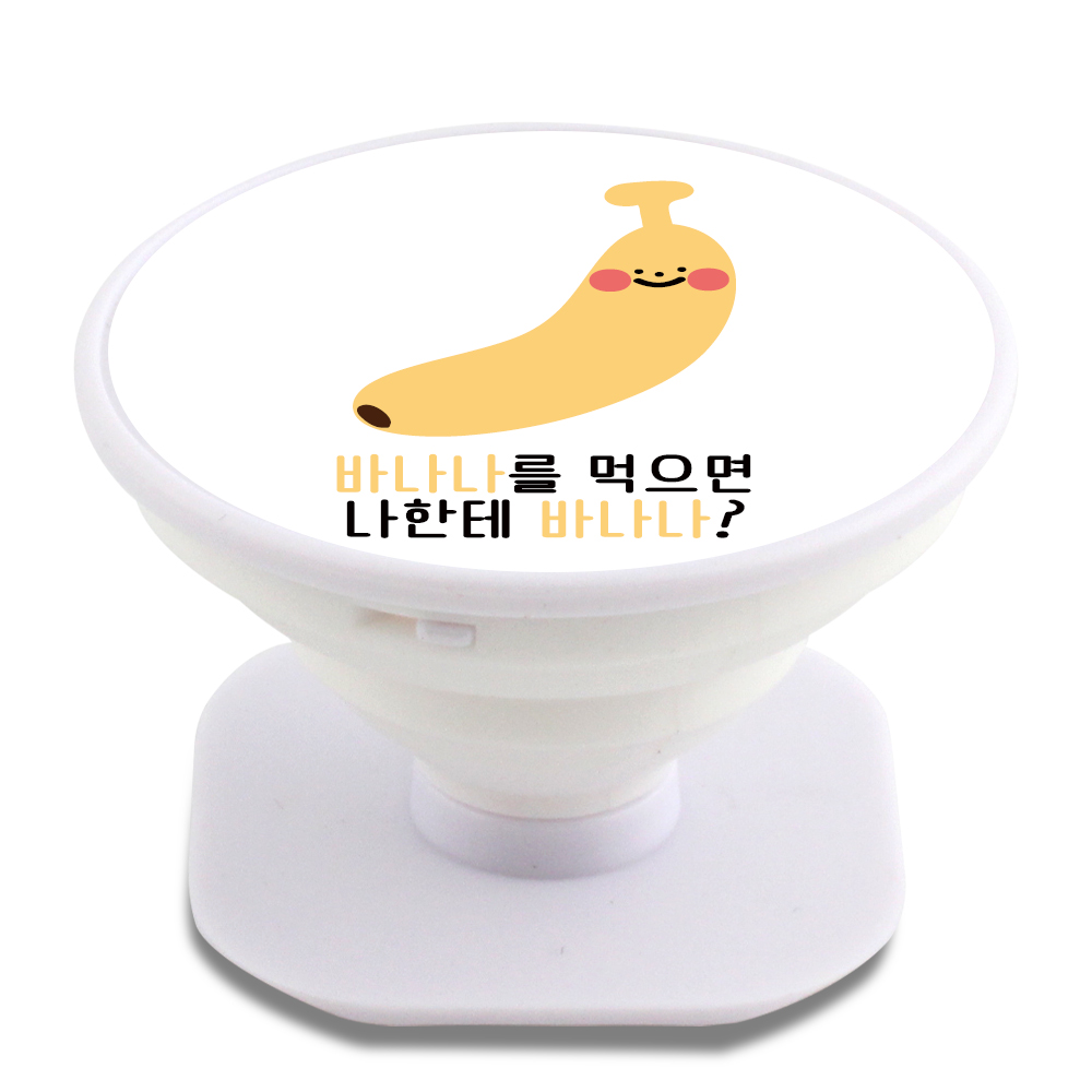 PUN FOOD 01 스마트톡 원형